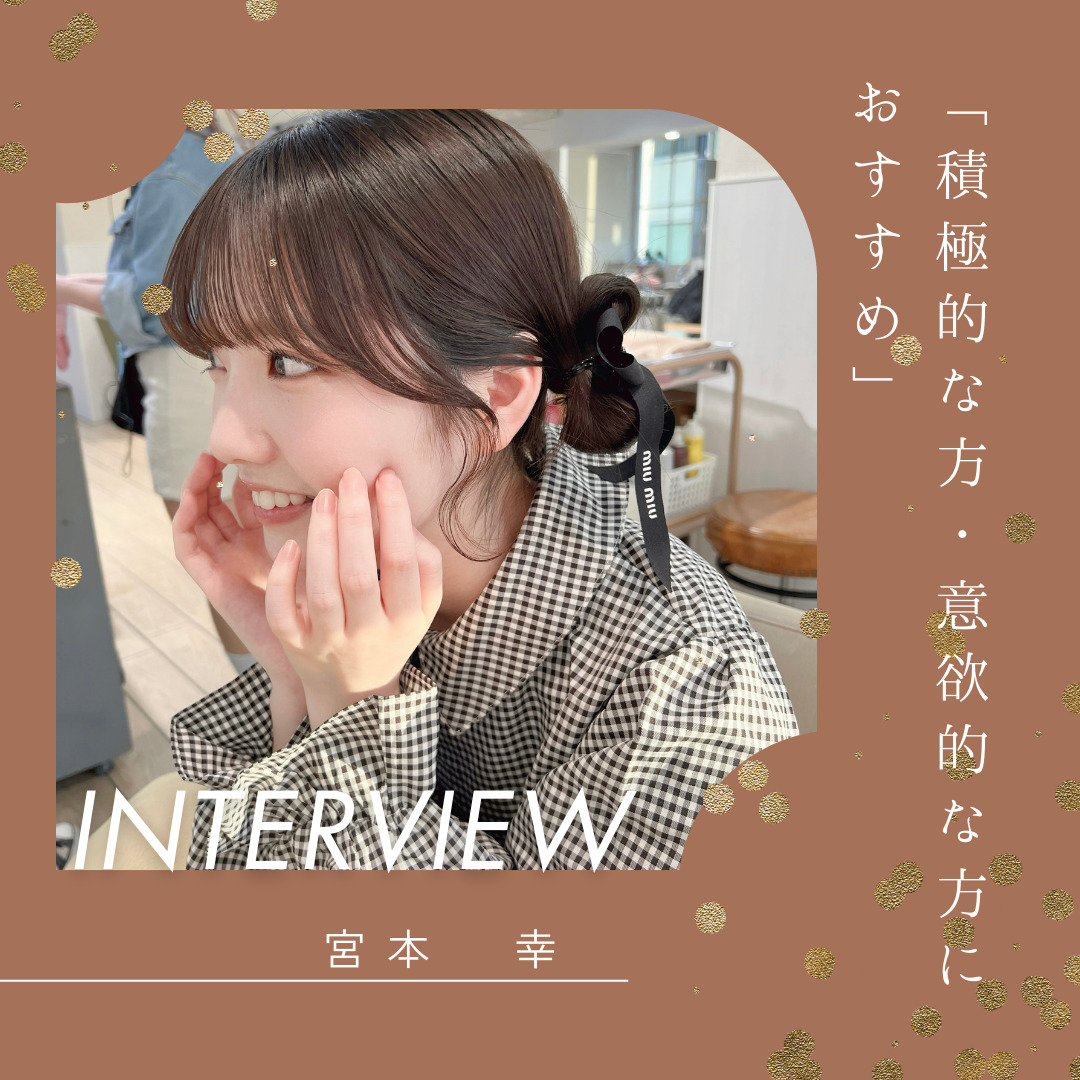 【公式】AFLOATオフィシャルサイト‐全ての女性を可愛くする世界一のカリスマ美容師集団アフロート‐ 公式サイト