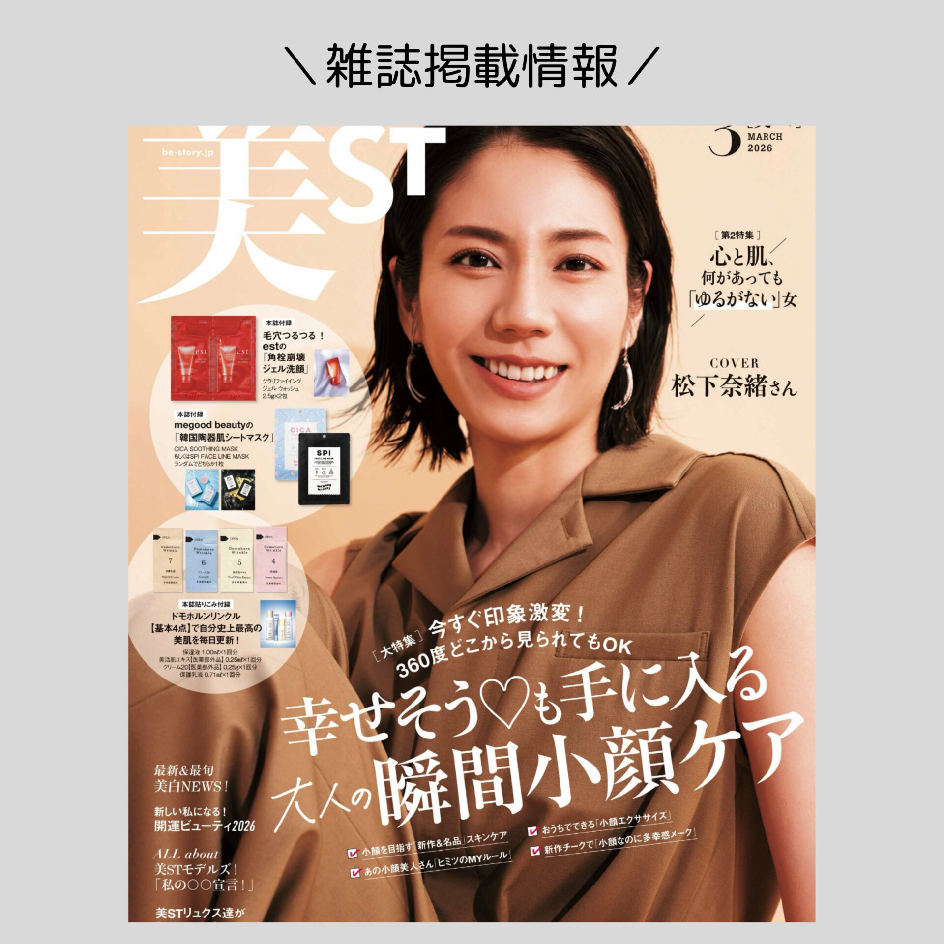 【公式】AFLOATオフィシャルサイト‐全ての女性を可愛くする世界一のカリスマ美容師集団アフロート‐ 公式サイト
