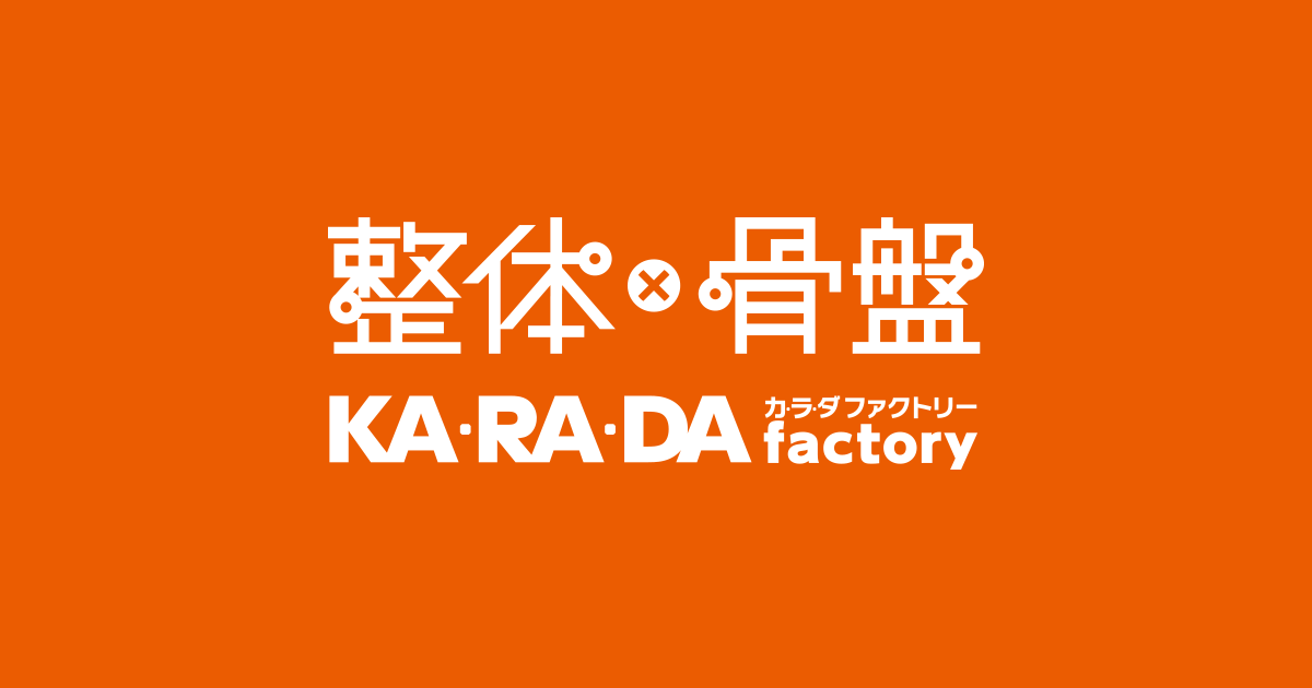 お知らせ 公式サイト