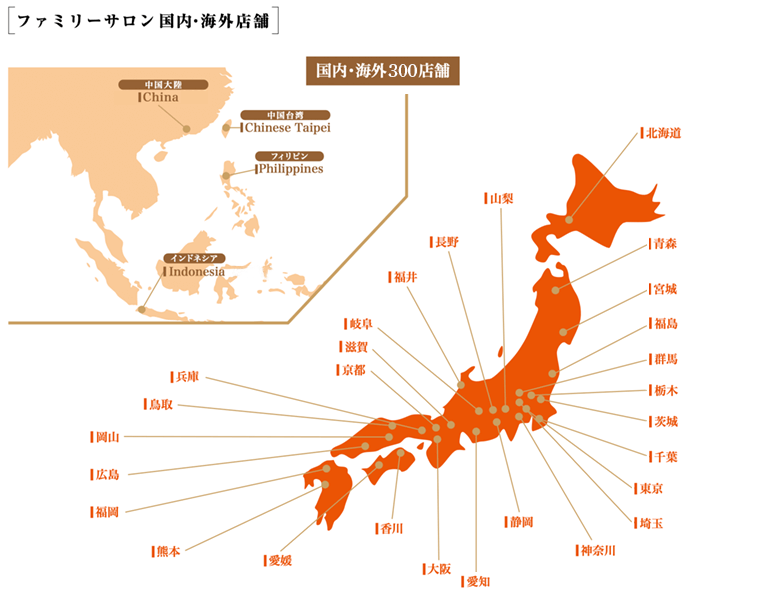 カラダファクトリーの店舗分布イメージ