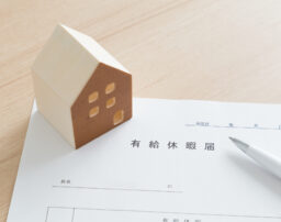有給休暇で損をしない！正しい日数計算と拒否された時の4つの対処法