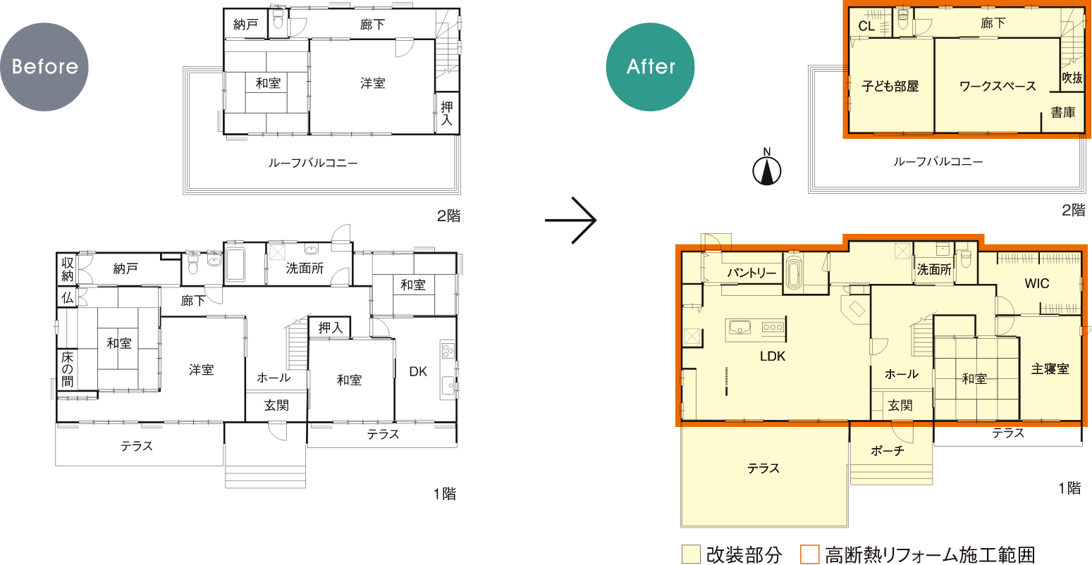 平面図 Before After