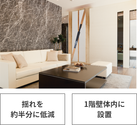 TRCダンパー