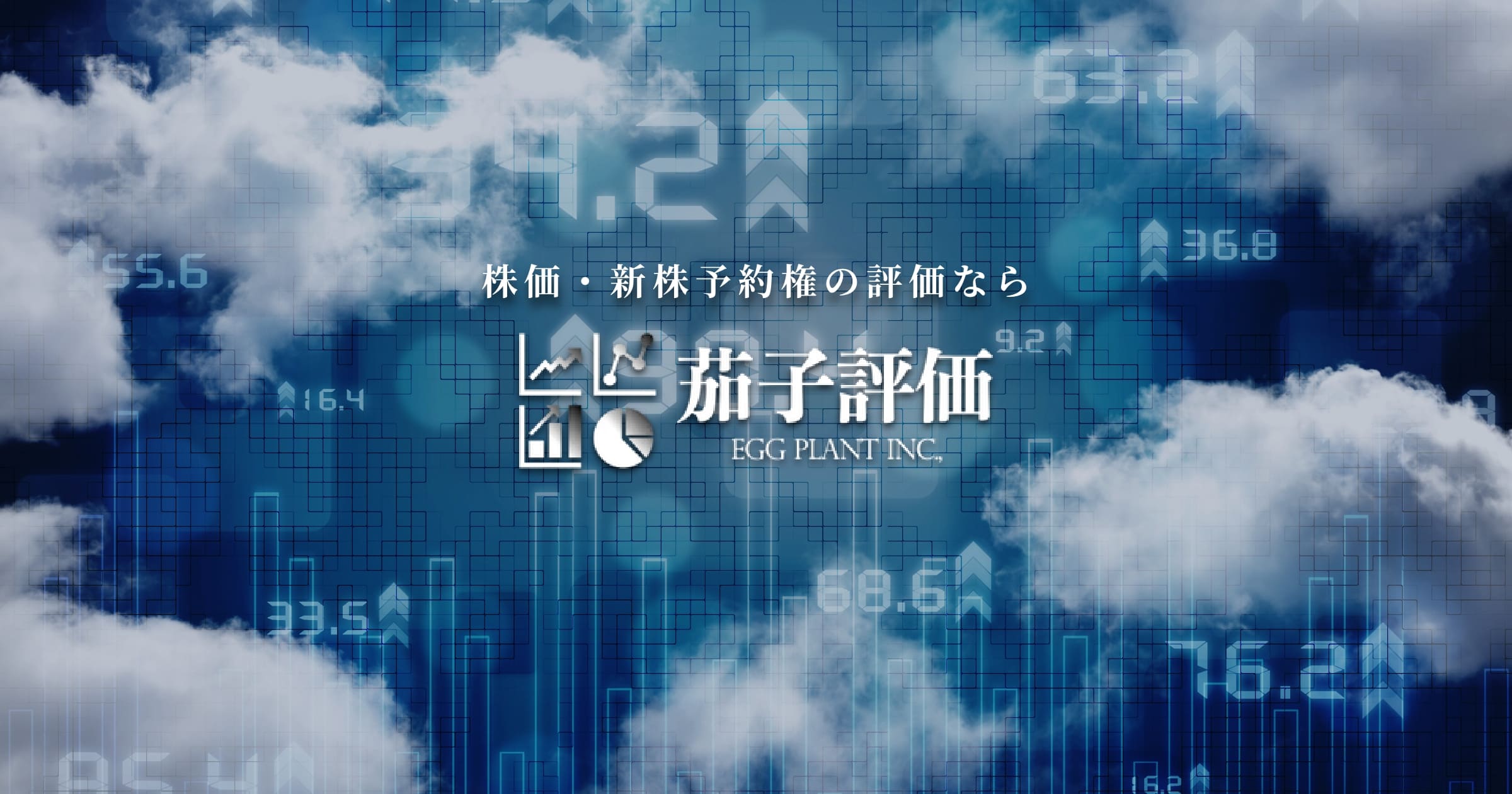 お問い合わせ完了 公式サイト