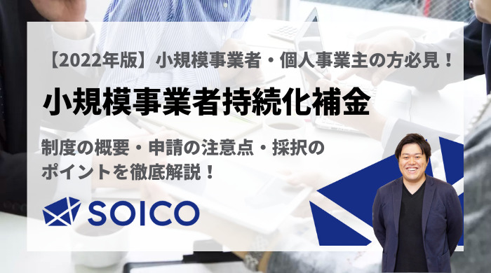 2023・令和5年版 公式サイト