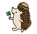 ハリネズミ