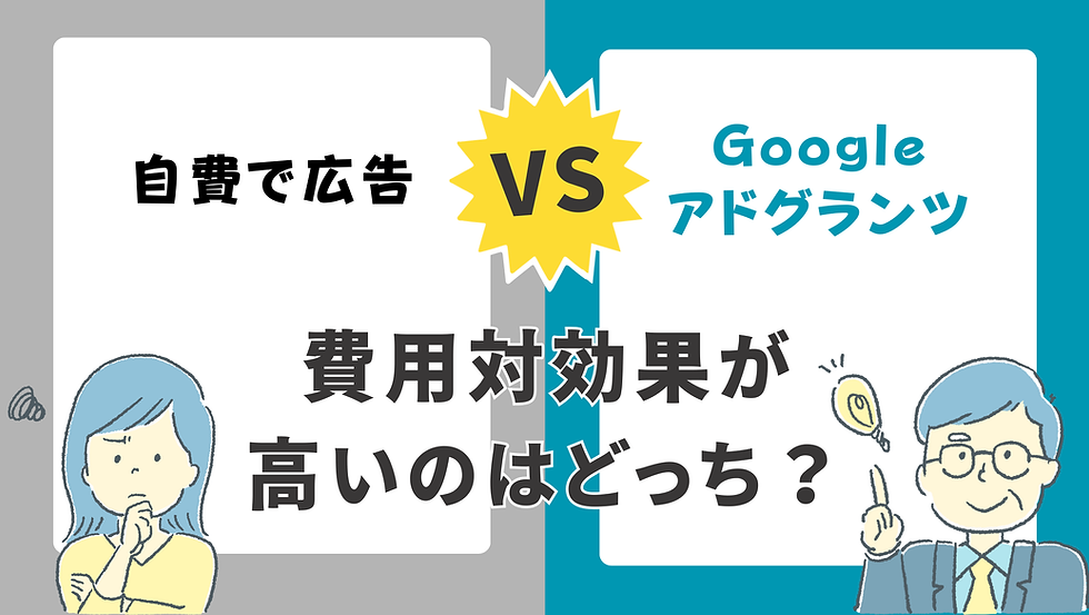 ピンク　青　カラフル　インパクト　イラスト　比較　対決　目立つ　YouTubeサムネイル (3).png