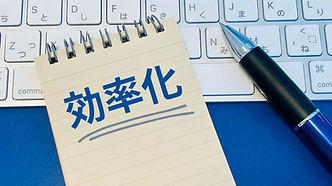 補助金