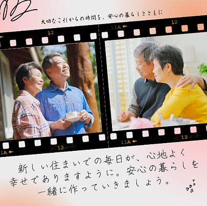 ララピール (7).png