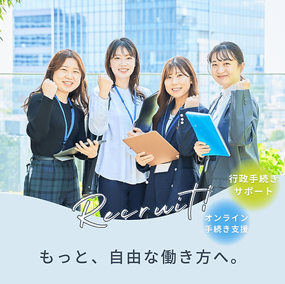 女性社員