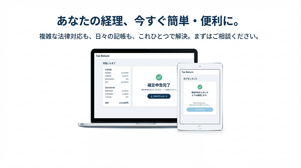 Simple_Compliance_Accounting.pdf (1).png
