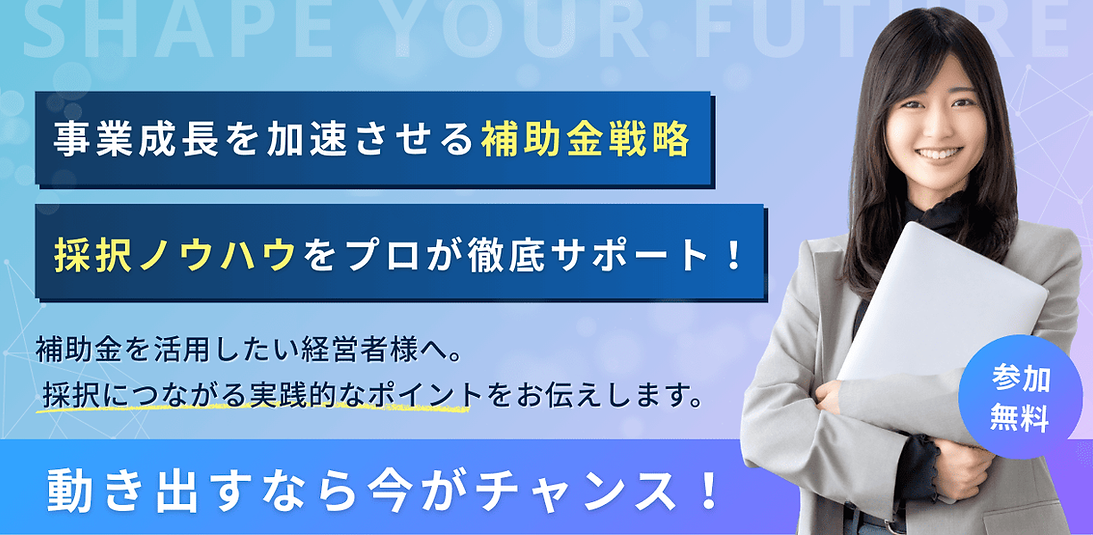 オンラインセミナー　バナー　告知　Peitaxカバー画像　青　ビジネス (4) (1).png