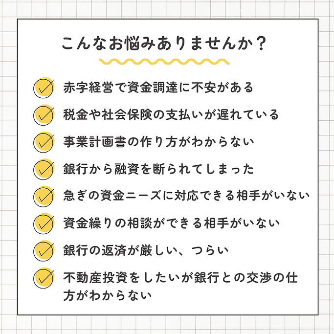 おすすめ.png