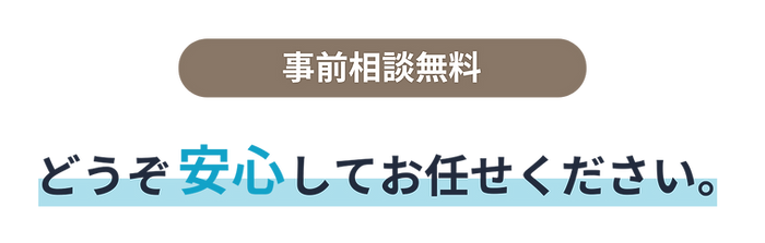 Our Company (37).png