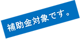 セキュリティボックス株式会社