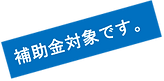 セキュリティボックス株式会社