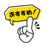 肌のハリ、つや不足 (12).png