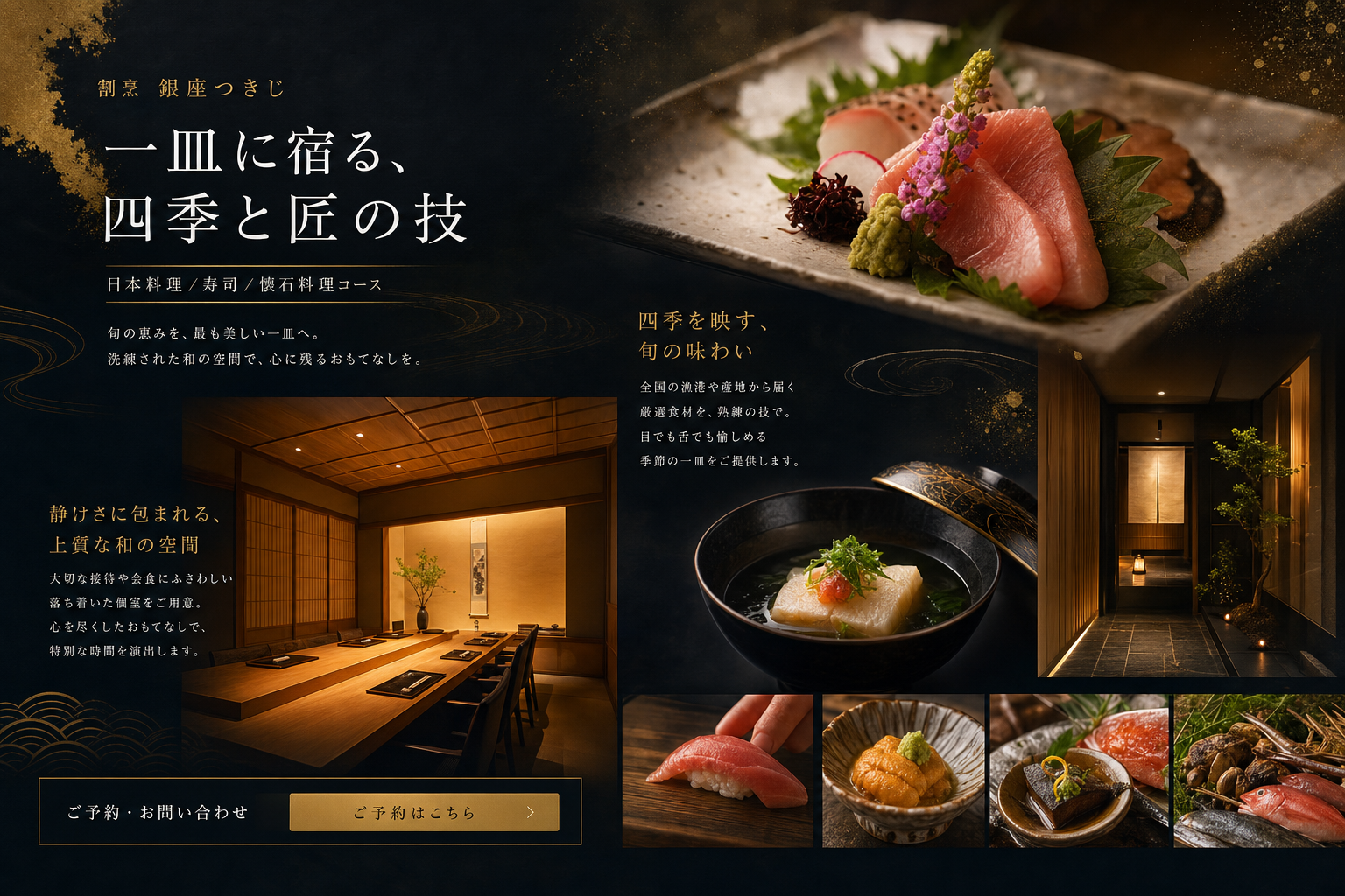 庭園が臨めるエントランス