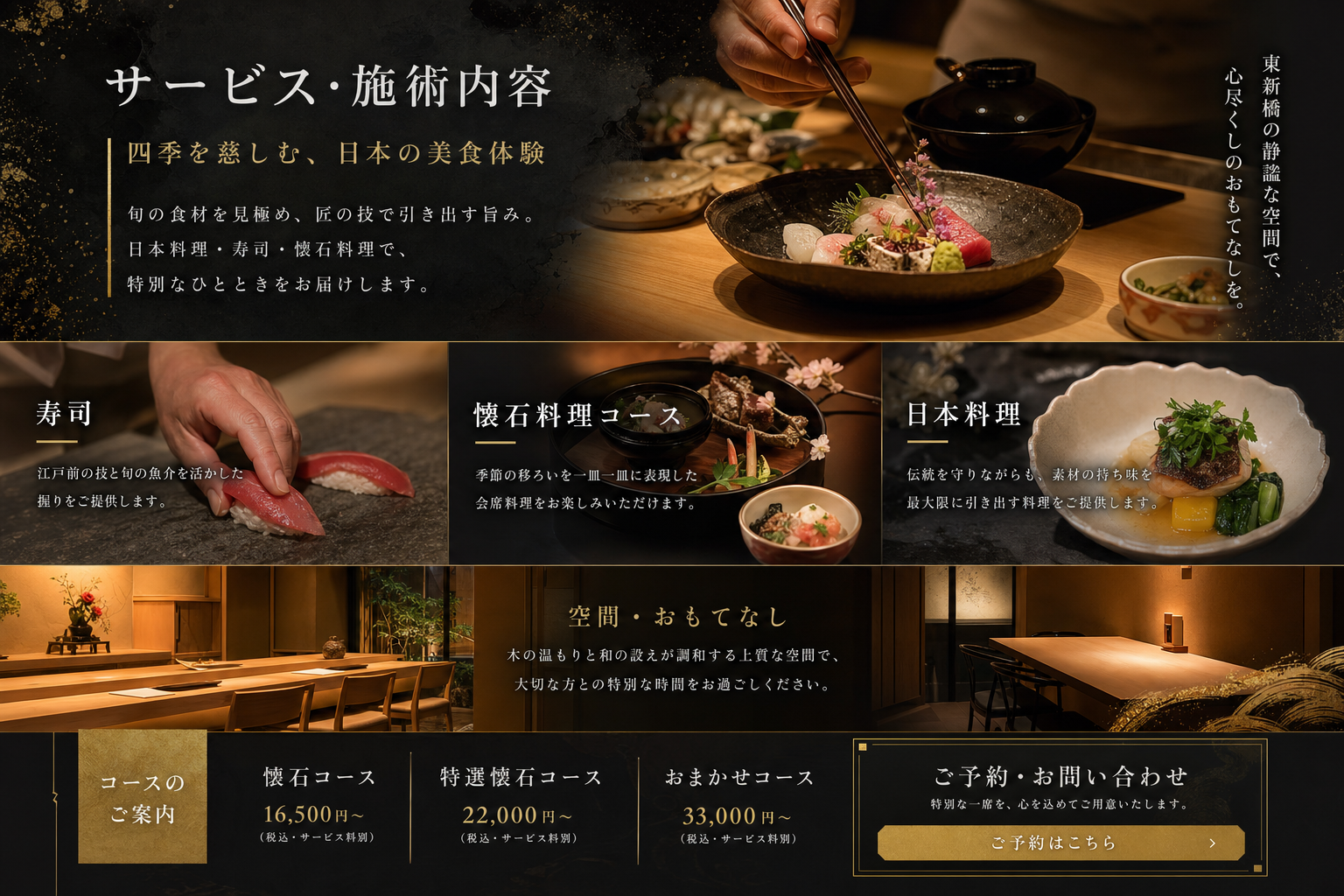 カウンター席/店舗雰囲気
