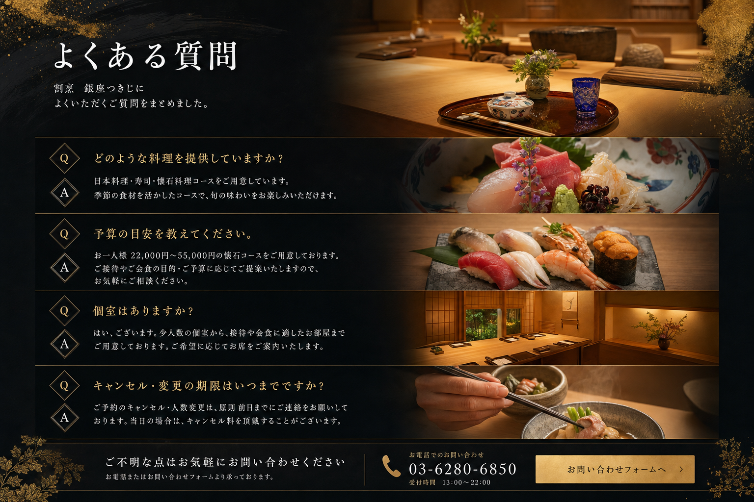 旬の刺身盛り