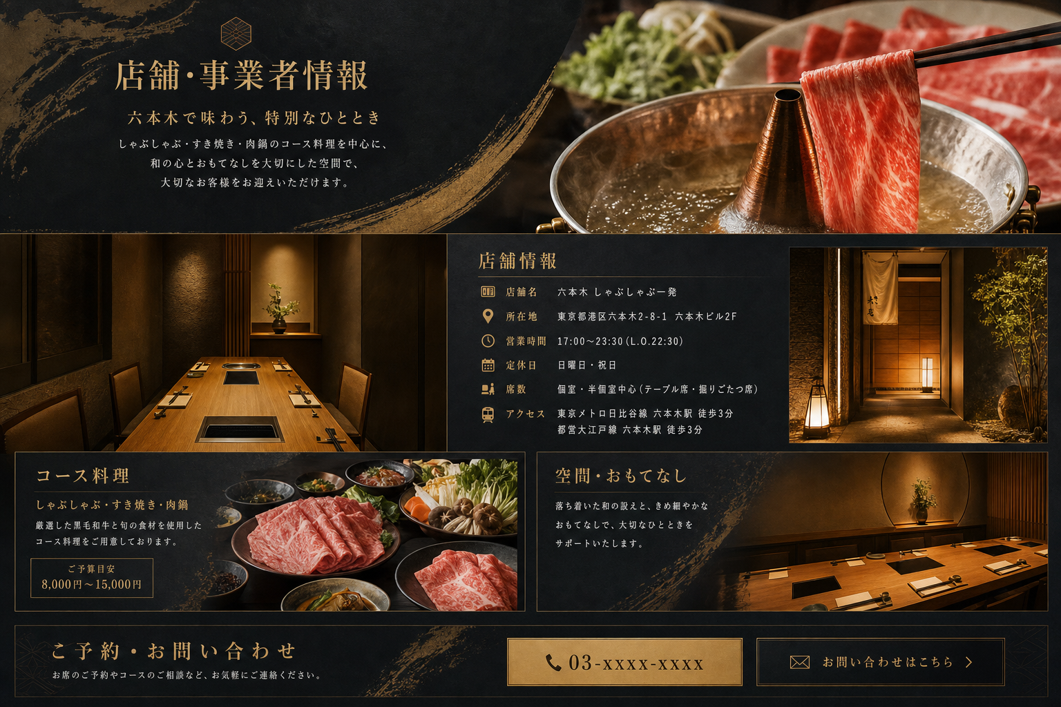 Entrada con un elegante interior de estilo japonés